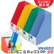  King Jim Mini G box PP вертикальный King Mini 2.[ все 4 цвет ] MN4653 бесплатная доставка миниатюра канцелярские принадлежности симпатичный удобный товары женщина рекомендация место хранения бардачок 