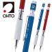  чертёж для механический карандаш MS01-SP5 OHTO авто 0.5mm новый цвет новый товар голубой красный автомобиль - авторучка MS-01.-. высокофункциональный 