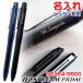 ������ �W�F�b�g�X�g���[�� �v���C�� 3&amp;1 ���@�\�y�� MSXE4-5500 �O�H���M 3�F�{�[���y�� �V���[�v�y���V�� �V���[�y�� 0.5mm 0.7mm
