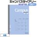 kokyo блокнот 2027 campus dia Lee CAMPUS [A5* голубой * колено CMB-A5-27] Basic man s Lee стандартный модель 