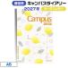 �R�N�� �蒠 2027 �L�����p�X�_�C�A���[ CAMPUS �wA5�E���蕿�E�K�[�f���������E�j-CML15-A5-27�x �x�[�V�b�N �}���X���[