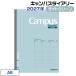 kokyo блокнот 2027 campus dia Lee CAMPUS [A5* светло-зеленый * колено CWVLG-A5-27] Basic we k Lee вертикальный 