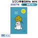 kokyo блокнот 2027jibn блокнот DAYs mini Dayz Mini [B6 тонкий * ограничение . рисунок голубой * колено JDM1L1-27] регистрация ske Jules предположительно 2027 год версия . мир 9 год 1 месяц начало KOKUYO
