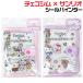  che go Sim Sanrio герой z наклейка жнец -[ розовый * лиловый ] прозрачный ламе материалы бесплатная доставка герой стандартный товар CG37-01 CG37-02 Корея go Sim Chan 