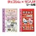  che go Sim Sanrio герой z наклейка .[..* Lucky ] стикер бесплатная доставка стандартный товар CG38-01 CG38-02 замена место хранения хранение Корея NICgo Sim Chan 
