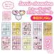  Sanrio герой z trailing Mini плитка наклейка одиночный товар Random NS0392-A стандартный товар новый товар Cinnamoroll Pom Pom Purin Hello Kitty Little Twin Stars 