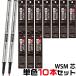 10�{�Z�b�g �[�u�� �t�B���[���f�B���N�V������p�ւ��c WSM�c �T�C���y�� 0.6mm P-RWSM ZEBRA �Z�b�g�̔� �����c ���t�B�� ���t�B��