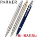 �p�[�J�[ IM �x�[�V�b�N���C�� �{�[���y�� PARKER �A�C�G�� ���Ȃ� ������Ȃ� �V���o�[GT �V���o�[CT �u���[CT