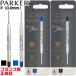 �p�[�J�[ �ւ��c �N�C���N�t���[ �{�[���y���֐c F �t�@�C�� 0.8mm �l�[���y���p�[�J�[�E�J�[�{�l�b�N�X�p