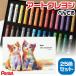  Pentel искусство мелки 25 -цветный набор [ белый 2 шт *26 шт. входит .] PTAC-26 ARTCRAYON новый товар взрослый мелки ... Chan . сырой газонная трава мыс весна через 