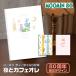  большой go- ночь . кофе с молоком . дневник .R239 Moomin 80 годовщина ограничение дизайн чай время дневник snaf gold little mi.2025 год кофе сейчас день. ..... Akira день ....