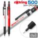 ���b�g�����O 500 �V���[�v�y���V�� 0.5mm 2025�N�V�F �z���C�g �V���C�����b�h �V���[�y�� rotring ���}�p ���J�j�J���y���V�� �M�t�g �v���[���g