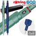 ���b�g�����O600  ���� �V���[�v�y���V�� �~���g �_�[�N�u���[ 0.5mm ����i �V���i �V�F �V���i �V���� ���}�p �V���[�y�� rotring ����