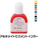  есть кошка aruchi Mate pig men игрушка n машина дополнительный чернила 15ml tsukineko водный пигмент серия чернила есть ..