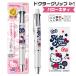 �n���[�L�e�B �h�N�^�[�O���b�v4+1 �M�t�g�y�� S4659961 �h�N�O�� �V���i �p�C���b�g �T���X�^�[���� 0.5mm�{�[���y��+0.5mm �V���[�v�y�� Dr�O���b�v PILOT