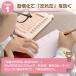 �Z���t�`�F�b�J�[ �Y�ꕨ �h�~ �q�� ���� �w���������E1000�~�|�b�L���x �^�X�N�Ǘ� ��邱�ƃ��X�g ��� �Ǌ|�� �K�� ���� �p�� �x�x �m�F ���B�⏕ �֘A�摜1