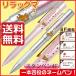 多機能ネームペン リラックマ グッズ タニエバー スタンペン4F 印鑑付きボールペン シャチハタタイプ はんこ 判子 送料無料 ナース ハンコ付きボールペン