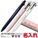 ������ �W�F�b�g�X�g���[�� �v���C�� SXE3-3500 3�F�{�[���y�� 0.5mm �O�H���M UNI PRIME 0.5�~�� �v���[���g ���� ���c ���� �j�� ���� �M�t�g
