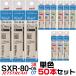 �W�F�b�g�X�g���[�� �ւ��c ���F���@�\�p SXR-80 �P�F50�{�Z�b�g �������� 0.38mm 0.5mm 0.7mm