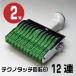 ƥΥå ž ž ʸϢʪ ī  12Ϣ2 tk-212