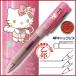  имя авторучка Hello Kitty Stan авторучка 4F колпак отсутствует ангел дизайн [ бесплатная доставка ] имя печать красный * чёрный шариковая ручка автомобиль - авторучка 1 шт 4 позиций печать авторучка 