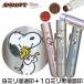  twin GK Snoopy tani ever ( автомобиль chi - ta имя печать + черное дерево личная печать ) SNOOPY герой печать рукоятка ko. .. печать с чернилами 