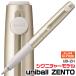 uniball ZENTO �V�O�j�`���[ ���f�� ���j�{�[�� �[���g �V�����p���S�[���h �O�H���M UB-ZH �{�[���y�� 0.7mm �V�C���N �`���₷�� �V���i