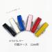 ���݌ɂ����聙�L���L�����U�[ ��ӃP�[�X(12mm�p)���킢��/����/�F��p/�J���t��