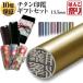 �`�^����� �M�t�g ��� �͂� �J���[�`�^����� 13.5mm (�V���l�M�t�g�Z�b�g) �P�[�X �v���[���g�{�b�N�X(�a���{��)�t ���� ��s��shp-ssj