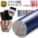 �`�^����� �M�t�g ��� �͂� �J���[�`�^����� 15.0mm (�V���l�M�t�g�Z�b�g) �P�[�X �v���[���g�{�b�N�X(�a���{��)�t ���� ��s��shp-ssj