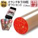 ��� �͂� �I�����_������� ���� 15.0mm (�V���l�M�t�g�Z�b�g) �P�[�X �v���[���g�{�b�N�X(�a���{���E��)�t ���� ��s��shp-ssj