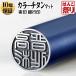 �`�^����� �J���[ ���� �J���[�`�^����� �}�b�g�u���[ 15mm ��s�� ���� �`�^�� �쐬 ��� �͂� ���q �n���R(HK060)