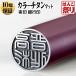 �`�^�� ��� �J���[ ���� �J���[�`�^����� �}�b�g�p�[�v�� 15mm ��s�� �`�^�� �쐬 ���q �͂� �n���R(HK060)
