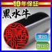 ��� �͂� ��ӎ��� ���������15mm ��ӂ͂� ���� ��s�� �n���R (HK020)