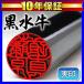 ��� �͂� ��ӎ��� ���������16.5mm ��ӂ͂� ����p ��s��p �n���R (HK030)