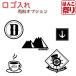 печать. ..[ резина печать для ] Logo inserting платный опция образец 