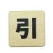  ץ졼 (MAB446-2 )HIKARI