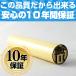 ��� �͂� ��� �������݊v��ӃP�[�X�t  (10.5�`15.0mm) ���� ��s�� �F�� �쐬 ���� ��ӃZ�b�g �������� �M�t�g �j�� �v���[���g �֘A�摜2