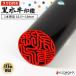 ��� �쐬 �͂� �X�����t����������� (16.5mm�`18.0mm) �F�� ��s�� ���� ��� �n���R ��ӃM�t�g ���p�i �|�C���g����