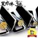  печать. .. чёрный вода корова Gold печать 3 шт. комплект черный высококлассный .. кожа печать с футляром реальный печать Bank печать личная печать печать рукоятка ko печать комплект 
