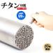 ��� �͂� �V���o�[�u���X�g �`�^�����(10.5�`18mm) ��s�� �F�� ��� �n���R ���񂩂� �A�E�j�� ��ӃZ�b�g �������� �|�C���g����