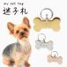  for pets identification tag GOLD &amp; SILVER &amp; PINK GOLD name inserting free pet dog cat name . present light weight stylish lovely nameplate pet tag stainless steel 