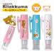 tani ever Rilakkuma имя G колпак отсутствует колпак отсутствует имя печать бесплатная доставка печать поверхность есть печать рукоятка ko. .. штамп . печать с чернилами медсестра 9mm.. печать личная печать 