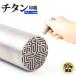 ��� �͂� �V���o�[�u���X�g�`�^�����  (10.5�`15.0mm)�������݊v��ӃP�[�X�t��  ���� ��s�� �F�� ��� �n���R ���񂩂� �A�E�j�� ��ӃZ�b�g ��������