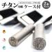  печать. .. серебряный blast titanium печать нержавеющая сталь лампочка or Swaro есть 2 шт. комплект с футляром ( чёрный другой .)atali есть реальный печать Bank печать личная печать устройство на работу праздник . праздник . titanium подарок 
