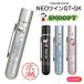  Snoopy NEOtani ever twin GT GK имя печать печать с чернилами черное дерево . для печать 9mm 5mm 10mm. шрифт старый печать body 2 печать поверхность . река коммерческое предприятие tani ever подарок подарок PEANUTS