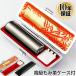 ��� �͂� �V���o�[�u���X�g�`�^����� �������݊v��ӃP�[�X�t�� 16.5�`18.0mm ���� ��s�� �F�� ��� �n���R ��ӃZ�b�g ���p�i