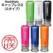 �V���`�n�^ �L���b�v���X9�iA�^�C�v�j�i��ʃT�C�Y�F���a9mm�ہj �V���`�n�^ �Z���� �I�[�_�[ �X�^���v �͂�