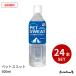  домашнее животное тренировочные брюки 500ml×24шт.@ на следующий день отгрузка собака .. собака для кошка кошка кошка для домашнее животное вода минут ... средний . здоровье . внезапный Hello собака Hello собака 