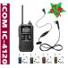 IC-4120 �A�C�R��  + �C���z���}�C�NHD-12L �C���J�� �����@ ���菬�d�̓g�����V�[�o�[ICOM  WITHCALL+ �C���J��  IC4120 ���������@�����@�@�C���z���}�C�N�t